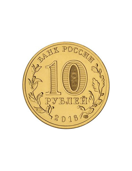 Rewers monety 10 Rubli 2016 Teodozja