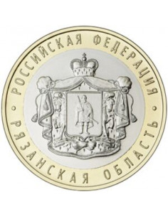 Awers monety 10 Rubli 2020 Region Riazań