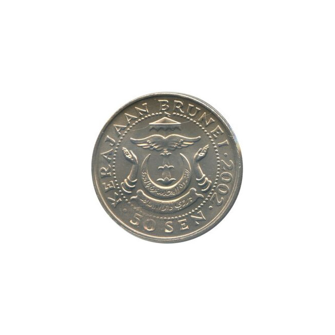 Rewers monety Brunei 50 Sen 1994
