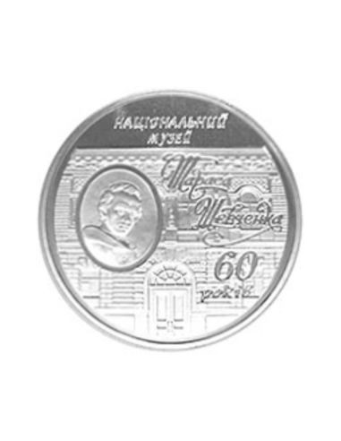 Awers monety 5 Hrywien 2009 Muzeum Narodowe Tarasa Szewczenki