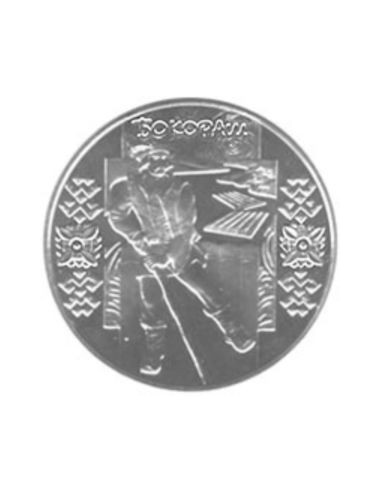 Awers monety 5 Hrywien 2009 Ukraińskie rzemiosła ludowe flisak
