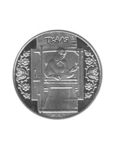 Awers monety 5 Hrywien 2010 Ukraińskie rzemiosła ludowe tkactwo