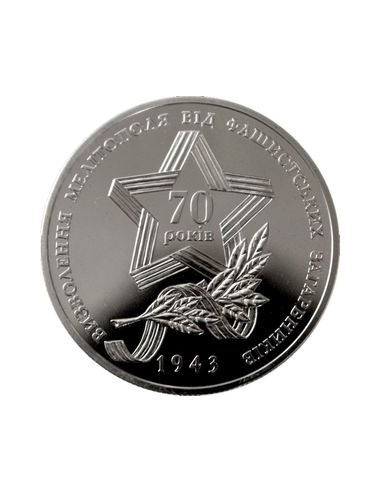 Awers monety 5 Hrywien 2013 70. rocznica wyzwolenia Melitpola