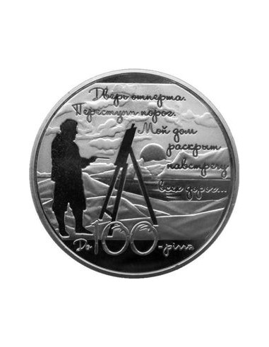 Awers monety 5 Hrywien 2013 100lecie domumuzeum Maksymiliana Wołoszyna