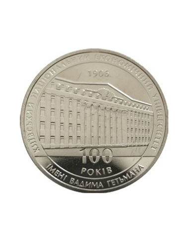 Awers monety 2 Hrywny 2006 100lecie Kijowskiego Narodowego Uniwersytetu Ekonomicznego