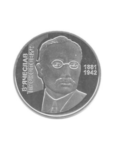 Awers monety 2 Hrywny 2006 125. rocznica urodzin Wiaczesława Prokopowycza