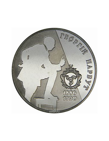Awers monety 2 Hrywny 2006 120 rocznica urodzin Georgij Narbut