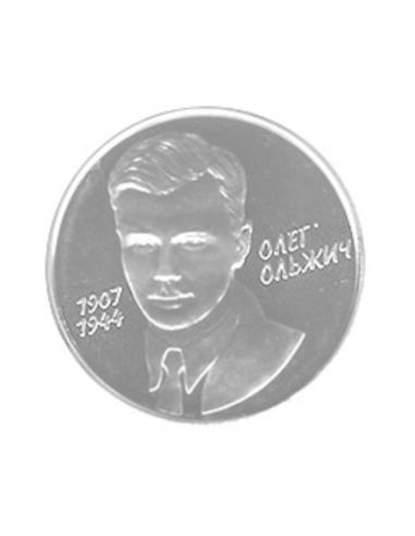Awers monety 2 Hrywny 2007 100 rocznica urodzin Ołeh Olżycz