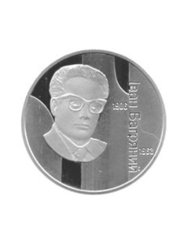 Awers monety 2 Hrywny 2007 100 rocznica urodzin Iwan Bahriany