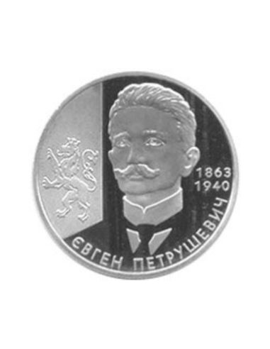 Awers monety 2 Hrywny 2008 145. rocznica urodzin Jewhena Petruszewycza