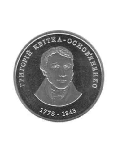 Awers monety 2 Hrywny 2008 230. rocznica urodzin Hryhorija KwitkiOsnowjanenko