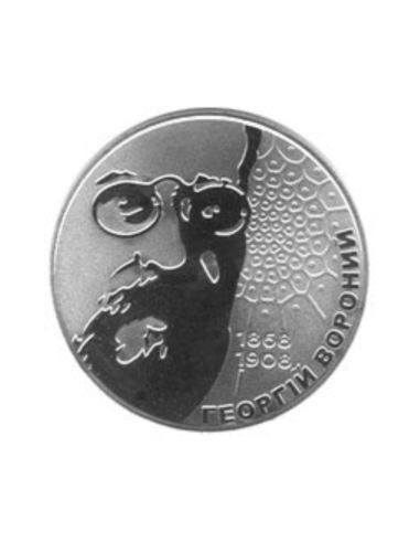 Awers monety 2 Hrywny 2008 140. rocznica urodzin Gieorgija Woronoja