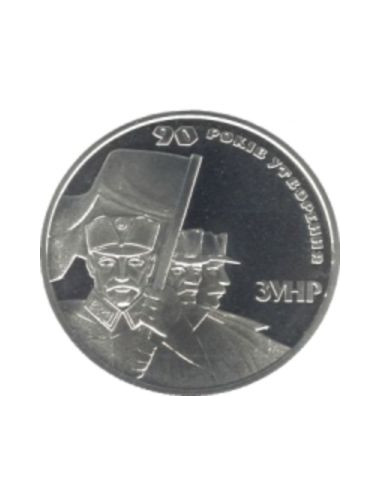 Awers monety 2 Hrywny 2008 90 rocznica Utworzenie Zachodnio ukraińskiej Republiki Ludowej