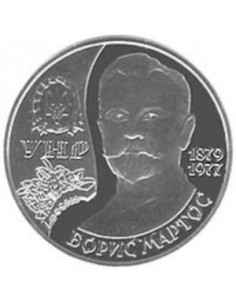 Awers monety 2 Hrywny 2009 130 rocznica urodzin Borys Martos