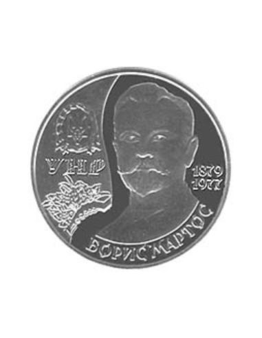 Awers monety 2 Hrywny 2009 130 rocznica urodzin Borys Martos