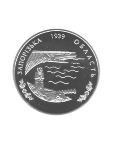 Awers monety 2 Hrywny 2009 70 rocznica Region zaporoski