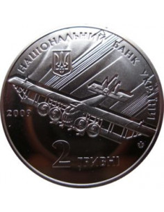 Awers monety 2 Hrywny 2009 120 rocznica urodzin Igor Sikorski 2