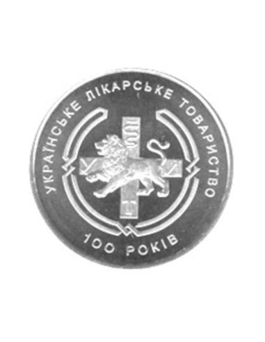 Awers monety 2 Hrywny 2010 100 rocznica Ukraińskie Towarzystwo Lekarskie