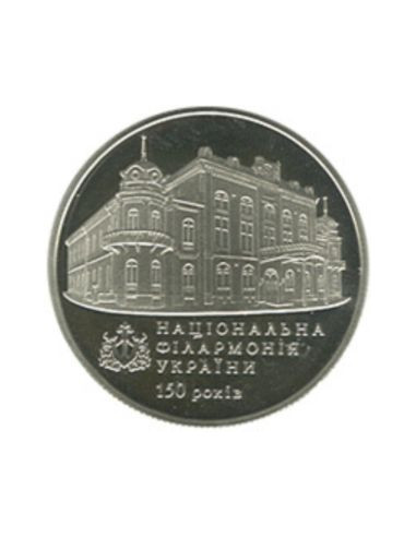 Awers monety 2 Hrywny 2013 150lecie Narodowej Filharmonii Ukrainy