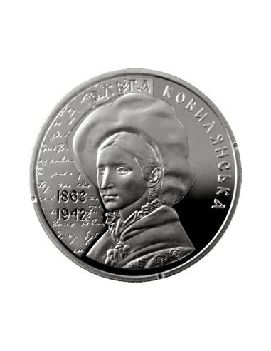 Awers monety 2 Hrywny 2013 150 rocznica urodzin Olha Kobylanśka