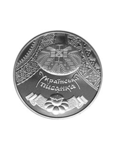 Awers monety 5 Hrywien 2009 Ukraińska pisanka