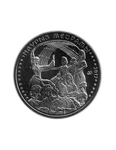 Awers monety 50 Tenge 2012 Tradycyjne obrzędy święto Nauryz