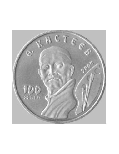 Awers monety 50 Tenge 2004 100. rocznica urodzin Abilchana Kastiejewa