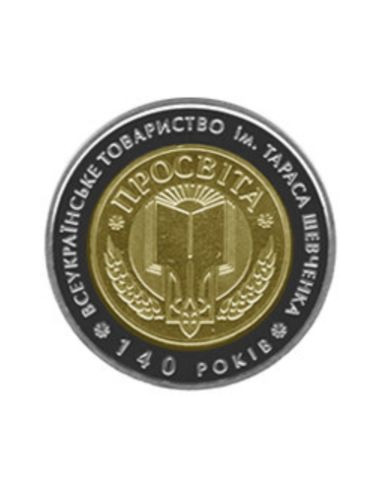 Awers monety 5 Hrywien 2008 140lecie organizacji społecznooświatowej „Proswita”
