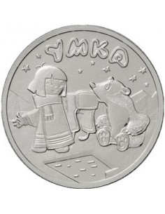 Awers monety 25 Rubli 2021 Miś Umka