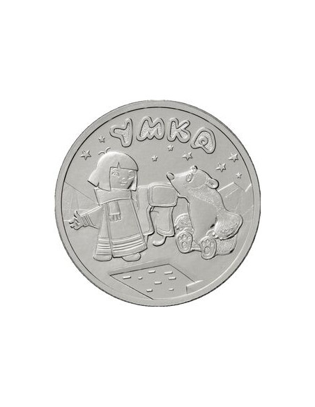 Awers monety 25 Rubli 2021 Miś Umka