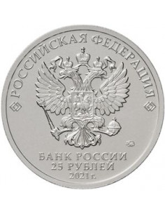 Awers monety 25 Rubli 2021 Miś Umka 2