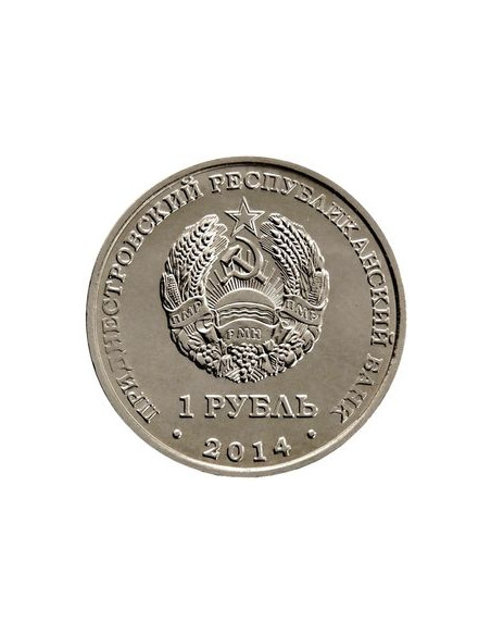 Rewers monety Naddniestrze 1 Rubel 2014 Miasta Naddniestrza Rybnica