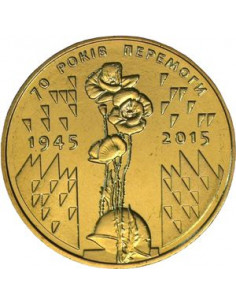 Awers monety 1 Hrywna 2015 70 rocznica zwycięstwa