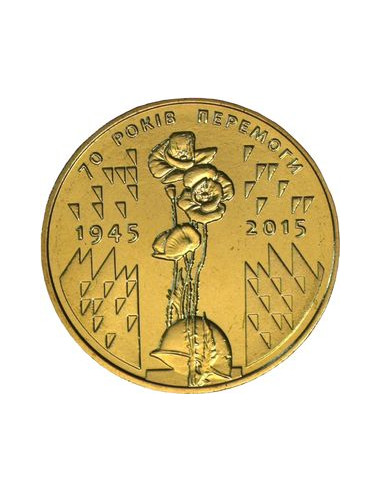 Awers monety 1 Hrywna 2015 70 rocznica zwycięstwa