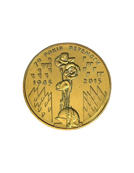 Awers monety 1 Hrywna 2015 70 rocznica zwycięstwa
