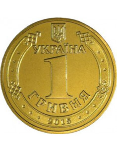 Awers monety 1 Hrywna 2015 70 rocznica zwycięstwa 2