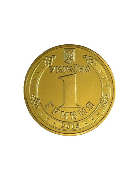 Rewers monety 1 Hrywna 2015 70 rocznica zwycięstwa