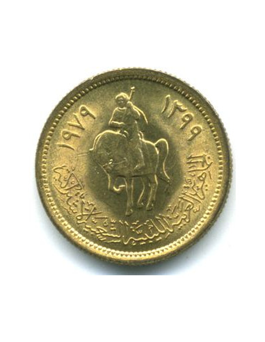 Awers monety 1 Dirham 1979