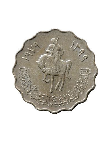 Awers monety Libia 50 Dirham 1979