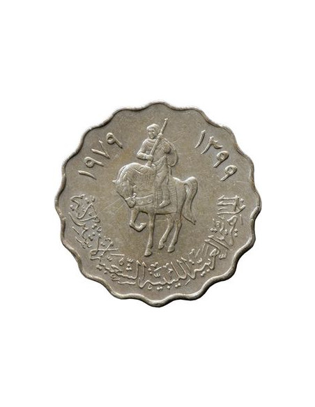 Awers monety Libia 50 Dirham 1979