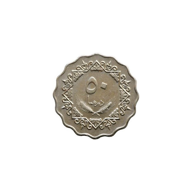 Rewers monety Libia 50 Dirham 1979