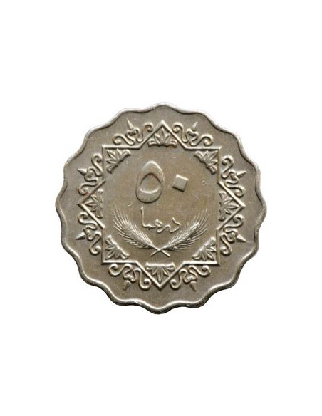 Rewers monety Libia 50 Dirham 1979