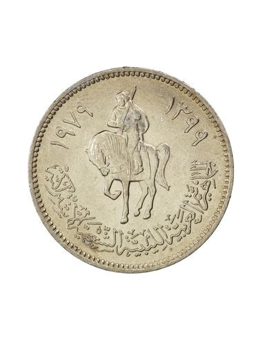 Awers monety Libia 20 Dirham 1979