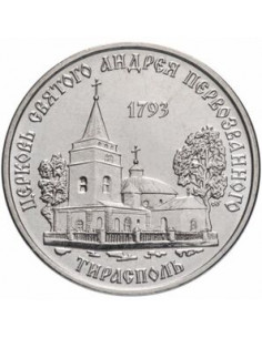 Awers monety Naddniestrze 1 Rubel 2018 Świątynie prawosławne Cerkiew św. Andrzeja Tyraspol