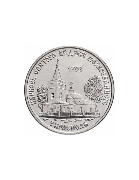 Awers monety Naddniestrze 1 Rubel 2018 Świątynie prawosławne Cerkiew św. Andrzeja Tyraspol