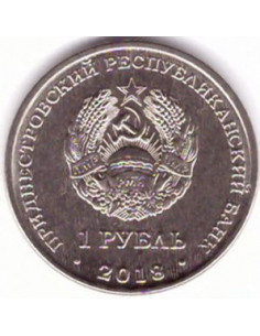 Awers monety Naddniestrze 1 Rubel 2018 Świątynie prawosławne Cerkiew św. Andrzeja Tyraspol 2