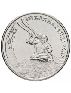 Awers monety Naddniestrze 1 Rubel 2018 Kajakarstwo