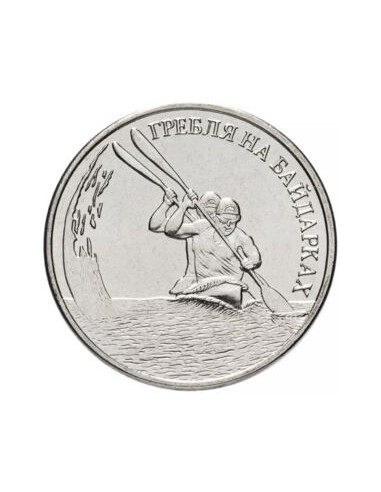 Awers monety Naddniestrze 1 Rubel 2018 Kajakarstwo
