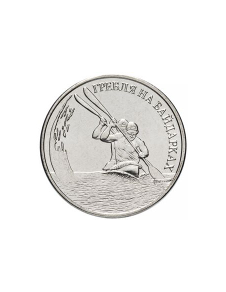 Awers monety Naddniestrze 1 Rubel 2018 Kajakarstwo