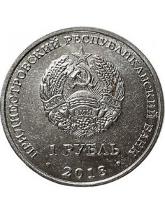 Awers monety Naddniestrze 1 Rubel 2018 Kajakarstwo 2